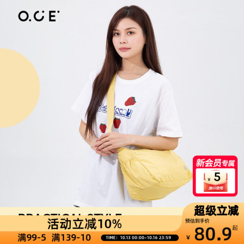 OCE漫行系列黄色斜挎包女士新款卡其通勤单肩大容量背包