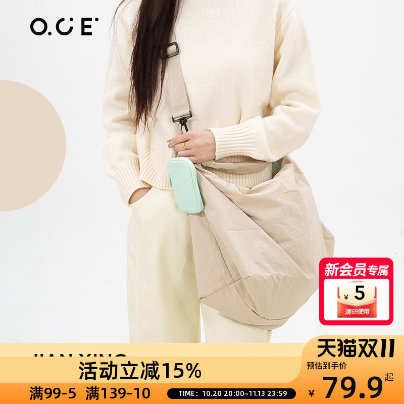 OCE简行大容量背包斜挎包休闲短途旅行户外单肩背包