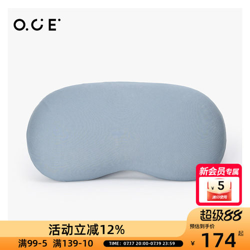OCE枕记忆棉低枕头成人单人软枕芯超柔软家用宿舍睡觉腰果枕