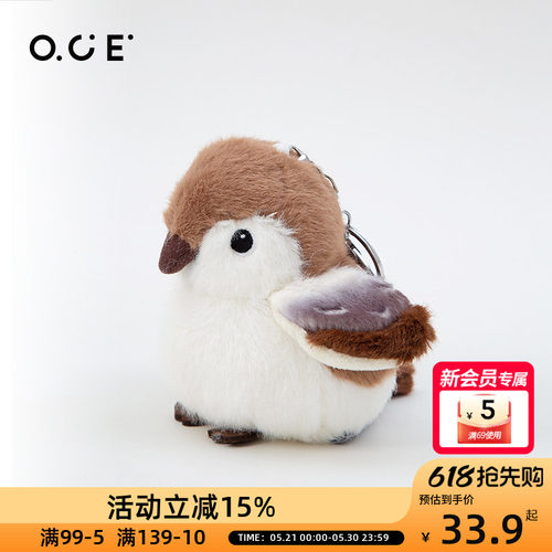 OCE可爱小鸟挂件公仔麻雀仿真玩偶钥匙扣毛绒玩具热销书包挂饰