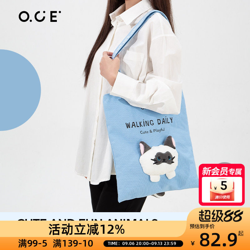 OCE萌趣动物单肩包女新款立体公仔潮时尚轻便小猫帆布包大容量图片