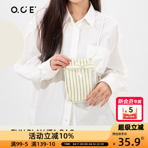 OCE趣玩痛包手机包2026新款大容量条纹通勤挎包女学生背包