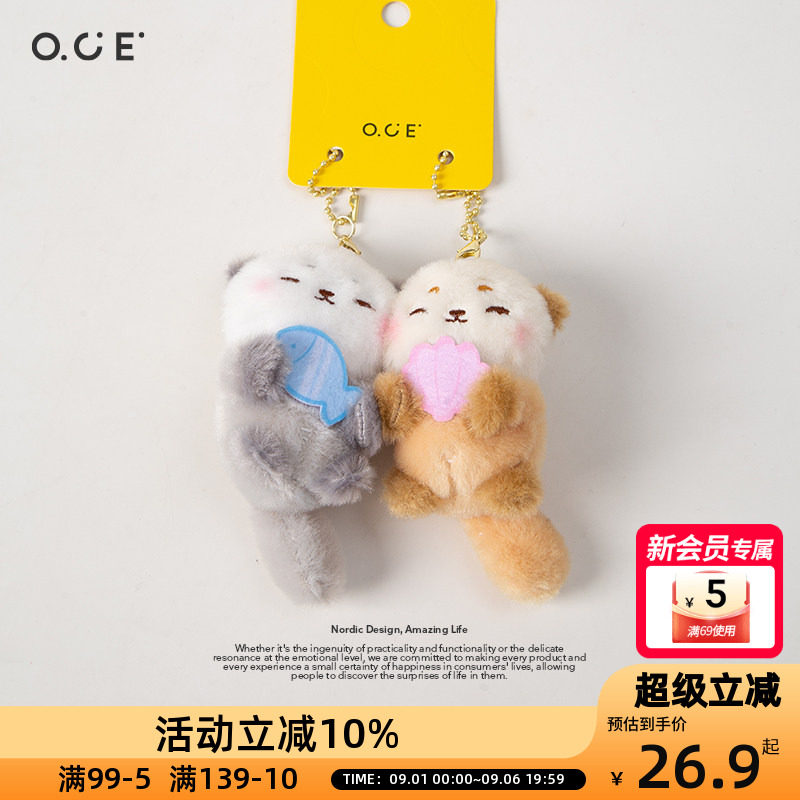 OCE迷你可爱招财磁吸贴贴公仔水濑一对闺蜜情侣包挂件钥匙扣热销图片