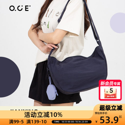 OCE简行斜挎包包女2026新款大容量轻量夏日背包通勤轻便背包