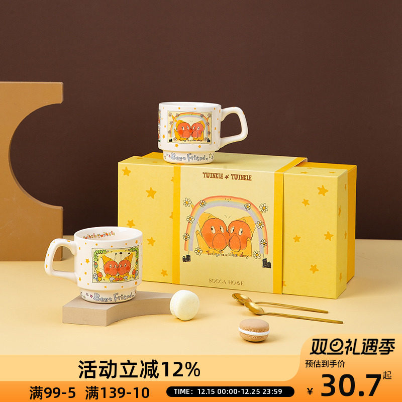 OCE星星人系列杯具情侣学生杯子陶瓷马克杯水杯家用喝水咖啡杯