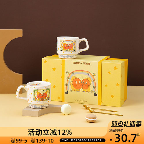 OCE星星人系列杯具情侣学生杯子陶瓷马克杯水杯家用喝水咖啡杯