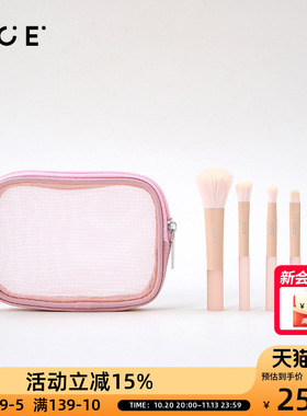 OCE女装化妆刷收纳包便携式