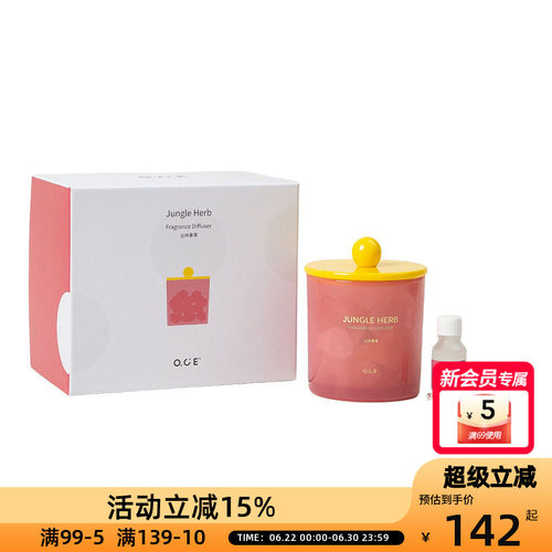 【会员专区5折起】OCE HOME晶石扩香器小众高级礼物晶石卧室摆件