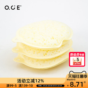 OCE创意居家厨房用品用具小百货家用大全生活实用洗碗神器日用
