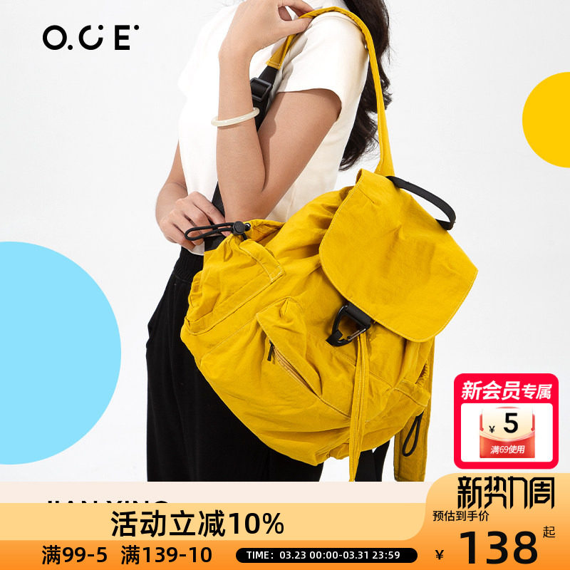 OCE简行轻盈双肩包包女式2025新款编织手提小众高级感通勤袋流行