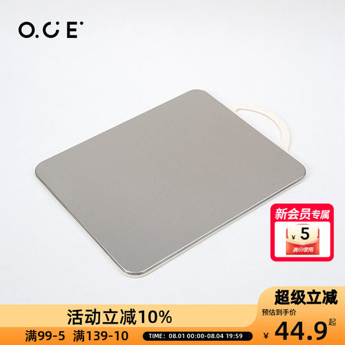 OCE切菜板抗菌麦纤维304不锈钢双面两用多功能PP加厚防霉砧板