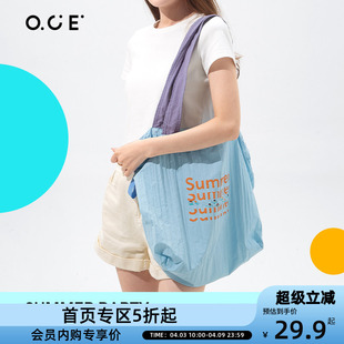 OCE包夏日派对单肩包多巴胺手提包新学生帆布 会员专区5折起