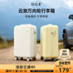 OCE云旅万向轮行李箱20寸登机箱24寸新款 密码 锁侧边钩顺滑防撞