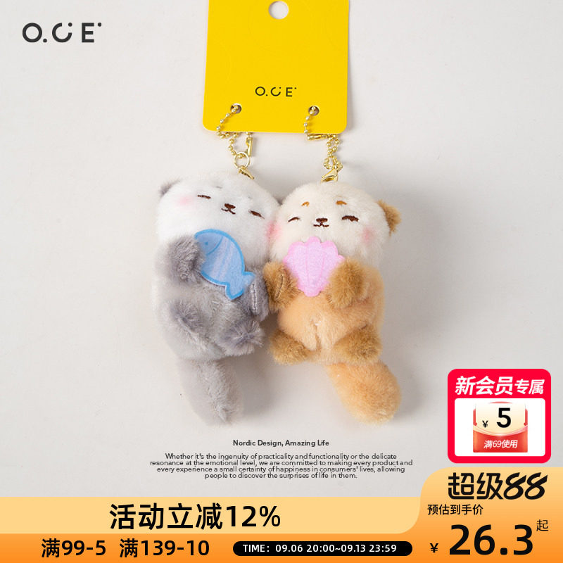 OCE迷你可爱招财磁吸贴贴公仔水濑一对闺蜜情侣包挂件钥匙扣热销图片