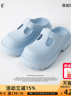 OCE厚底玛丽珍拖鞋女鞋冬增高户外包头防水足弓支撑黑色浅蓝米白