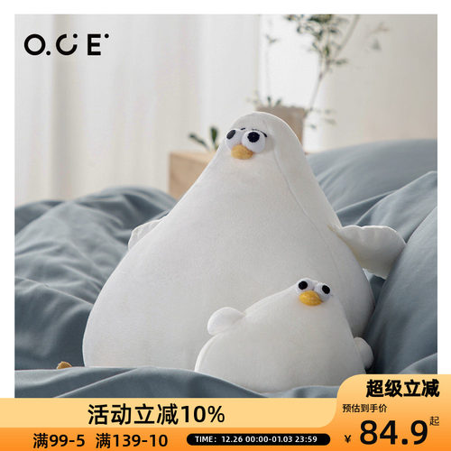 毛绒玩具睡觉抱着玩偶oddy