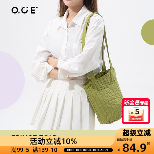 OCE条纹褶皱单肩包条纹褶皱肌理感小众水桶包百搭休闲斜挎单肩包
