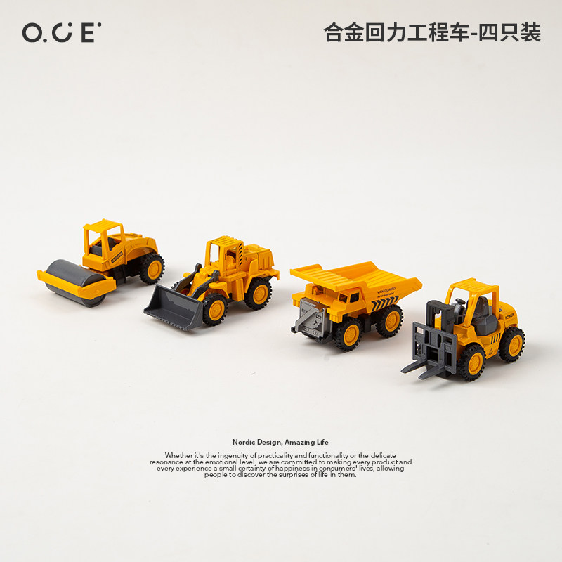 OCE合金回力工程车迷你惯性益智仿真模型套装男孩宝宝玩具礼物