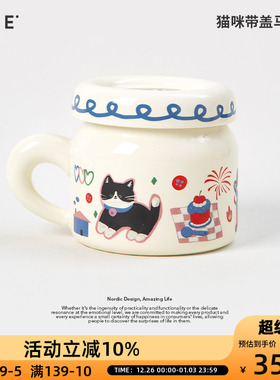 OCE猫咪带盖马克杯陶瓷水杯家用高颜值情侣杯子女生办公室咖啡杯