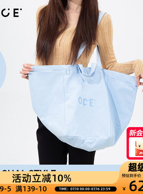 OCE多巴胺大号单肩包大容量包包女秋冬轻便简约百搭帆布托特包