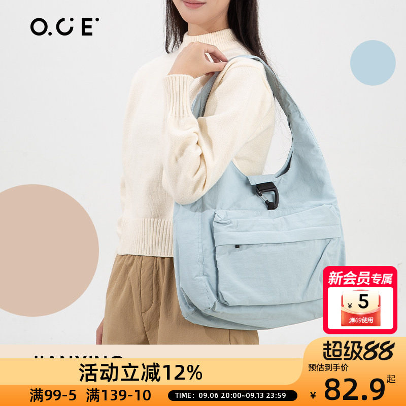 OCE26年新款大容量包包图片