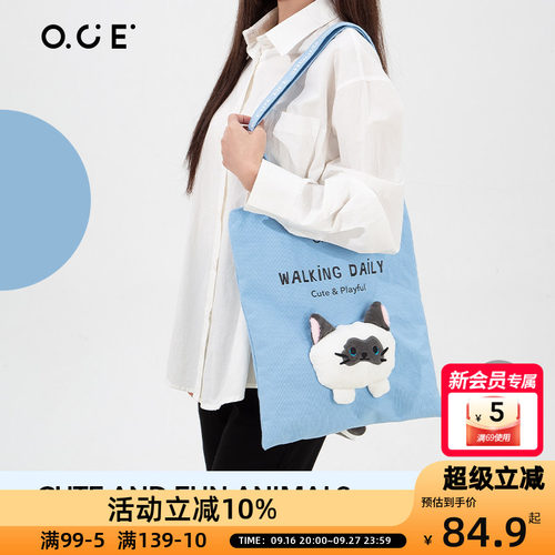 OCE萌趣动物单肩包女新款立体公仔潮时尚轻便小猫帆布包大容量