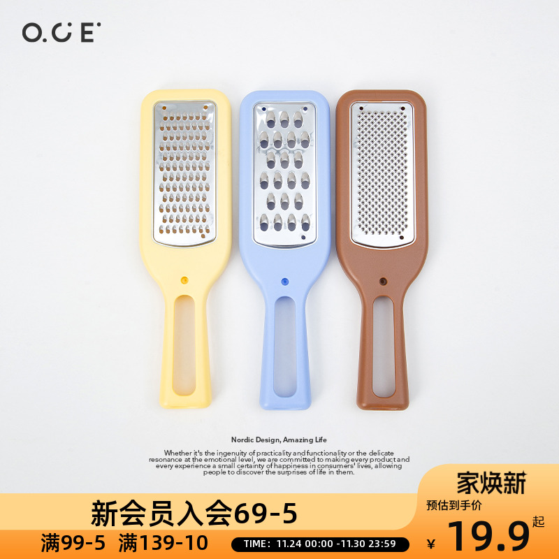 OCE刨丝器切菜器擦丝器胡萝卜丝刨子土豆丝刨刀黄瓜切丝神器