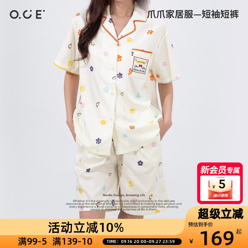 OCE爪爪家居服短袖短裤亲肤透气莱赛尔纤维面料超舒服睡衣套装
