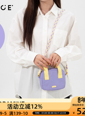 OCE多巴胺小方包斜挎背包女撞色彩色青春百搭编织背带旅游手机包