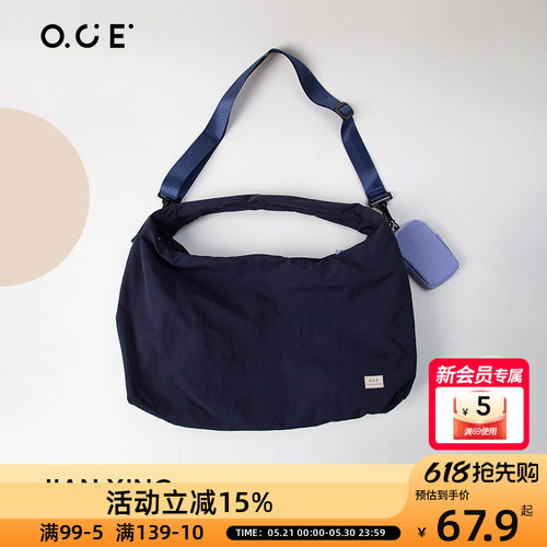 OCE简行大容量背包斜挎包休闲短途旅行户外单肩背包热销黑色