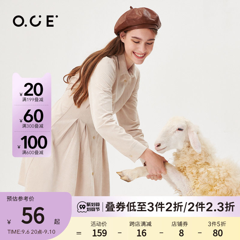 OCE气质收腰连衣裙女2022秋季新款褶皱设计感小众休闲女士中长裙