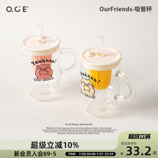 OCE字母吸管杯大容量高硼硅玻璃水杯可爱带盖吸管办公室奶茶杯
