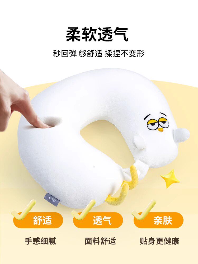 OCE 목 지원 U 자형 베개 경추 베개 목 베개 자동차에서 자고 U 자형 여행 유물 휴대용 특수 항공기