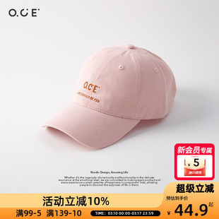 OCE多巴胺棒球帽大头围帽子大脸显脸小宽帽檐鸭舌帽热销粉色