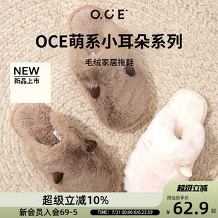 OCE毛茸茸棉拖鞋 居家用加绒毛毛保暖男 女冬款 毛绒家居室内冬季