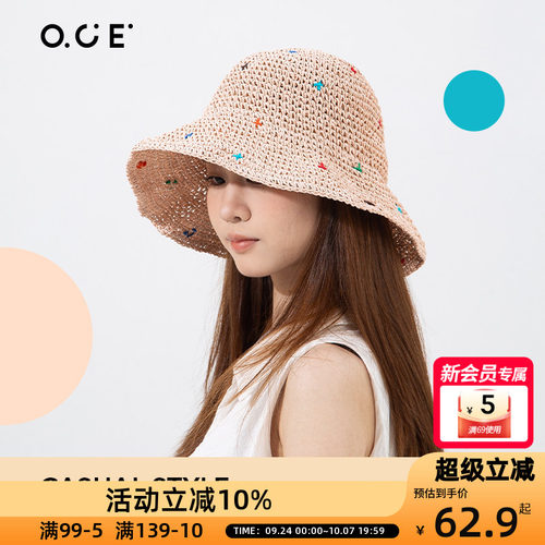OCE宽帽檐彩色星点草帽遮阳防紫外线显脸小渔夫