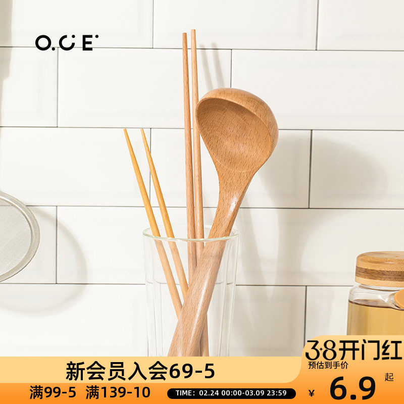 OCE木制汤勺筷子 无漆无蜡 防滑防烫 久握不费力