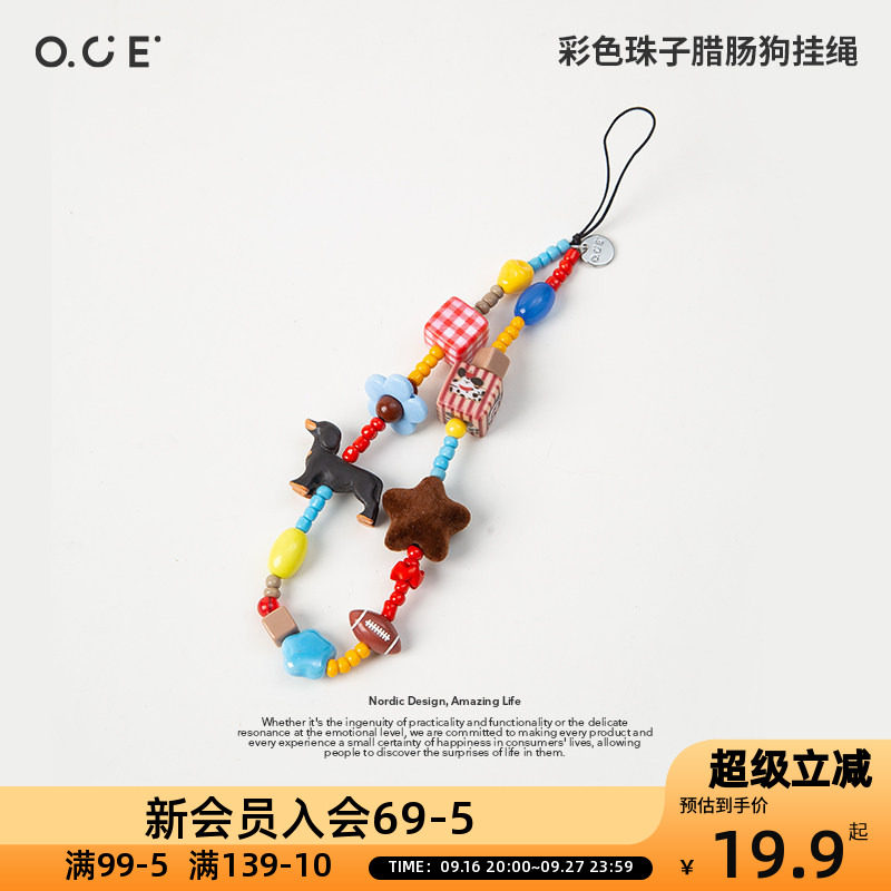 OCE夏日海滩挂绳手机防丢链多巴胺钥匙扣包包挂件ccd相机可爱吊坠图片