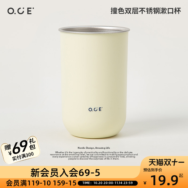 撞色双层不锈钢漱口杯304洗漱高颜值情侣可爱牙刷不锈钢简约漱口