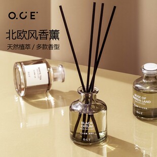 OCE白茶香薰精油家用室内无火香氛蜡烛卫生间房间厕所衣柜
