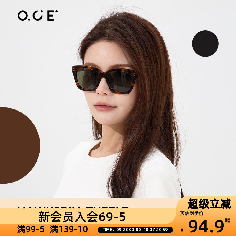 OCE玳瑁小方框太阳镜开车防晒防紫外线时尚高级感墨镜ins显脸小