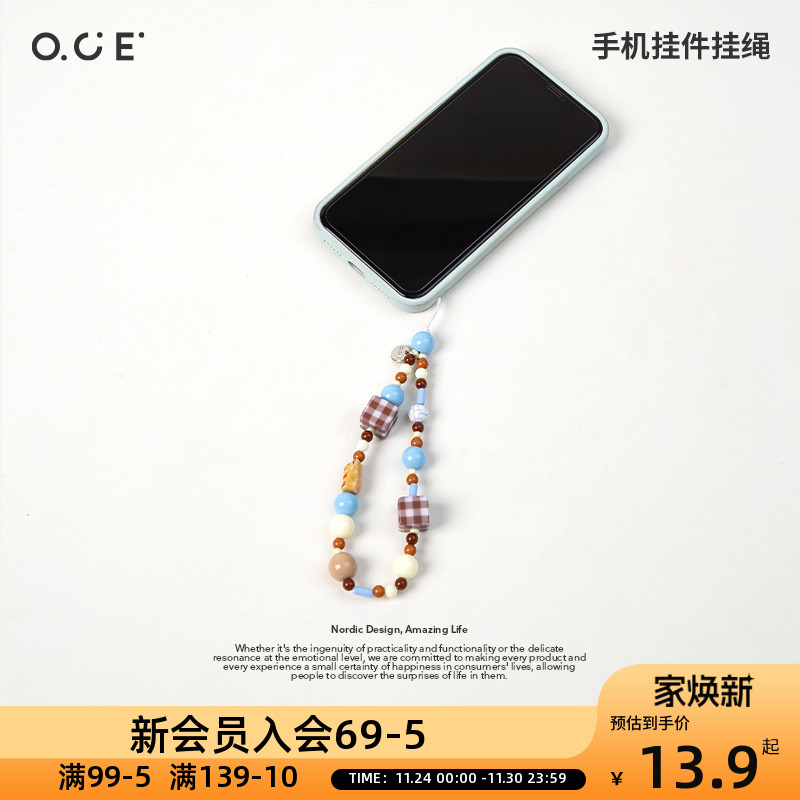 OCE薄荷奶咖撞色串珠手绳挂绳diy珠串链条短款手机壳ccd相机挂饰