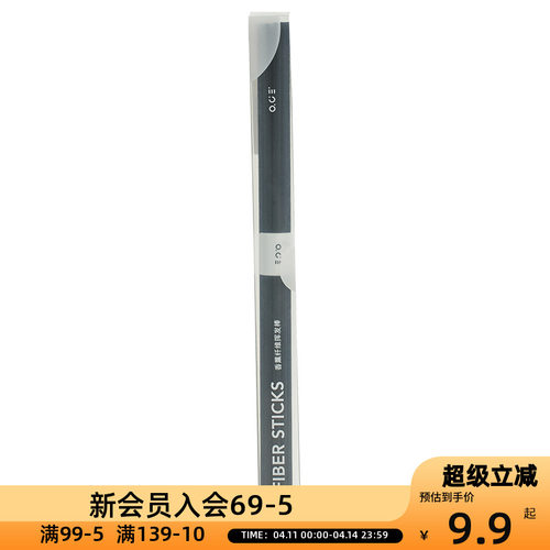 OCE香薰纤维挥发棒（12支装）