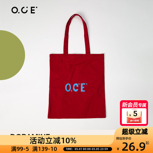 OCE【新年红】多巴胺单肩包
