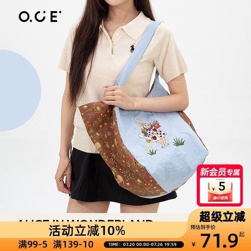 OCE爱丽丝漫游仙境圣诞复古慵懒单肩包2025拼接亮色外观耐看显气