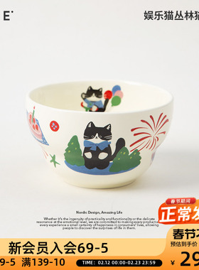 OCE娱乐猫丛林猫陶瓷餐具家用勺子汤盘饭碗马克杯釉上彩高颜值