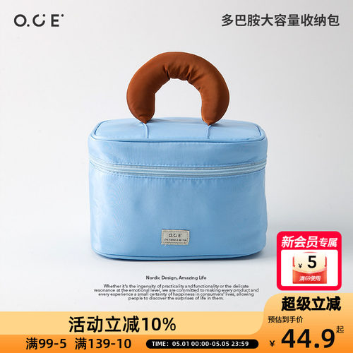 OCE多巴胺大容量收纳包洗漱包化妆包手提包化妆品随身包袋女
