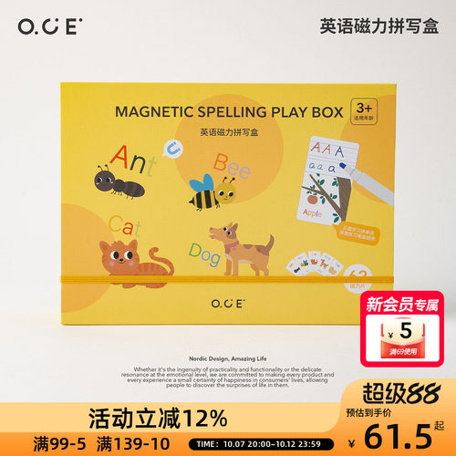 OCE英语磁力拼写盒26个字母练习单词卡带小黑板可擦笔