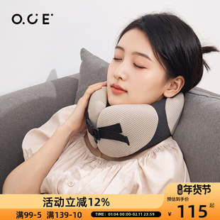 OCE飞机高铁神器u型枕旅行枕车上睡觉舒适坐车便携神器