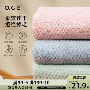 OCE浴巾女家用吸水速干不掉毛大人超细纤维菠萝纹洗澡毛巾男裹巾